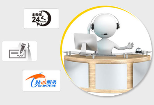 完善售后 合作無(wú)憂