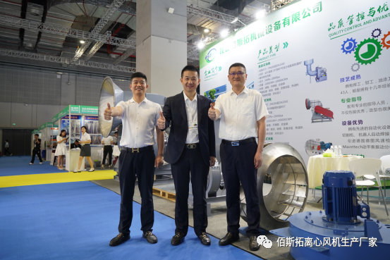 佰斯拓工業離心風機 佰斯拓工業離心風機