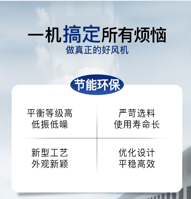 皮帶式離心風機_05 皮帶式離心風機_05