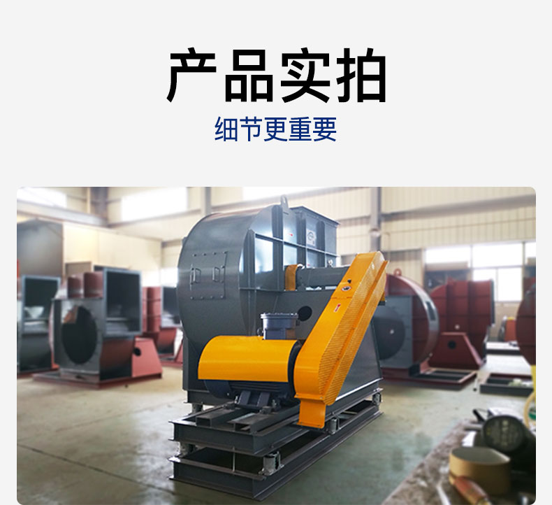 皮帶式離心風機_07 皮帶式離心風機_07