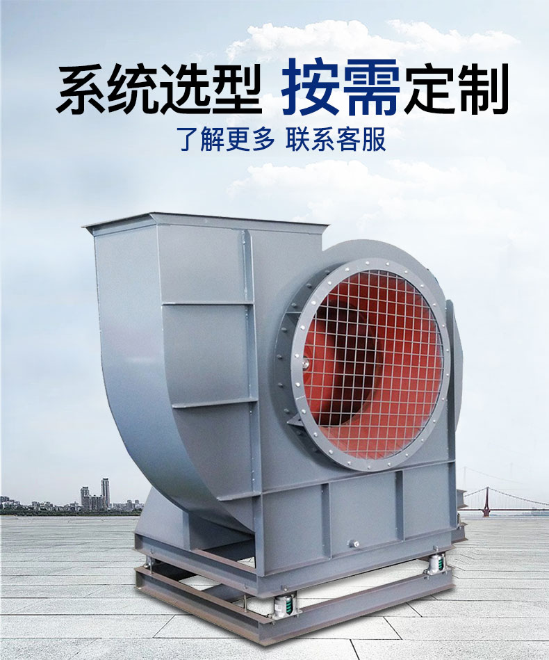 皮帶式離心風機_09 皮帶式離心風機_09