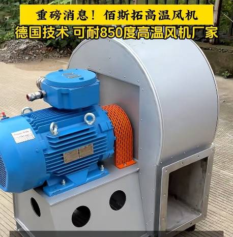 風(fēng)機(jī)生產(chǎn)廠家 風(fēng)機(jī)生產(chǎn)廠家