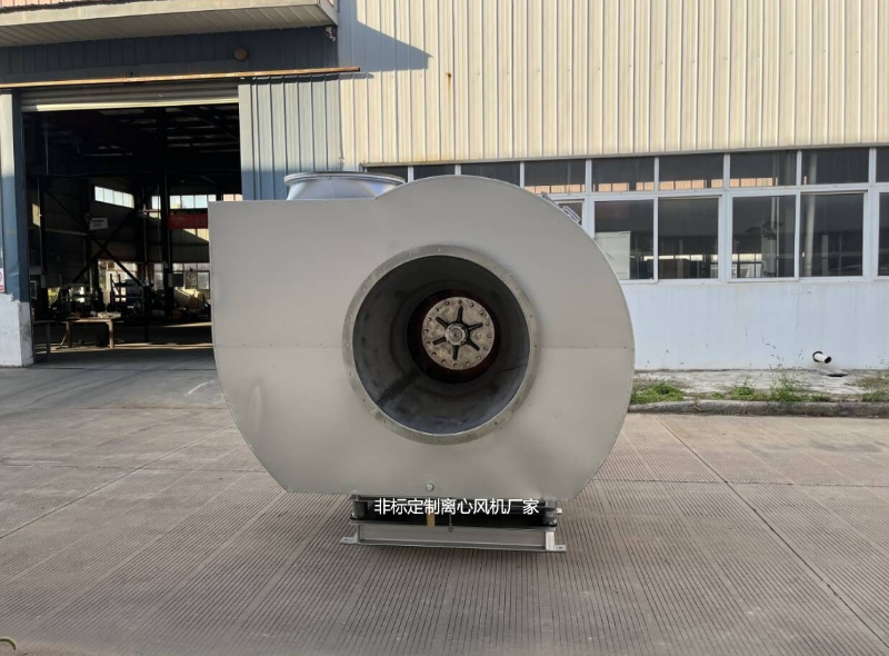 非標(biāo)定制離心風(fēng)機(jī) 非標(biāo)定制離心風(fēng)機(jī)