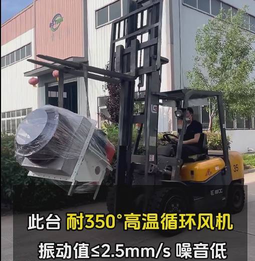 插入式高溫風機廠家 插入式高溫風機廠家