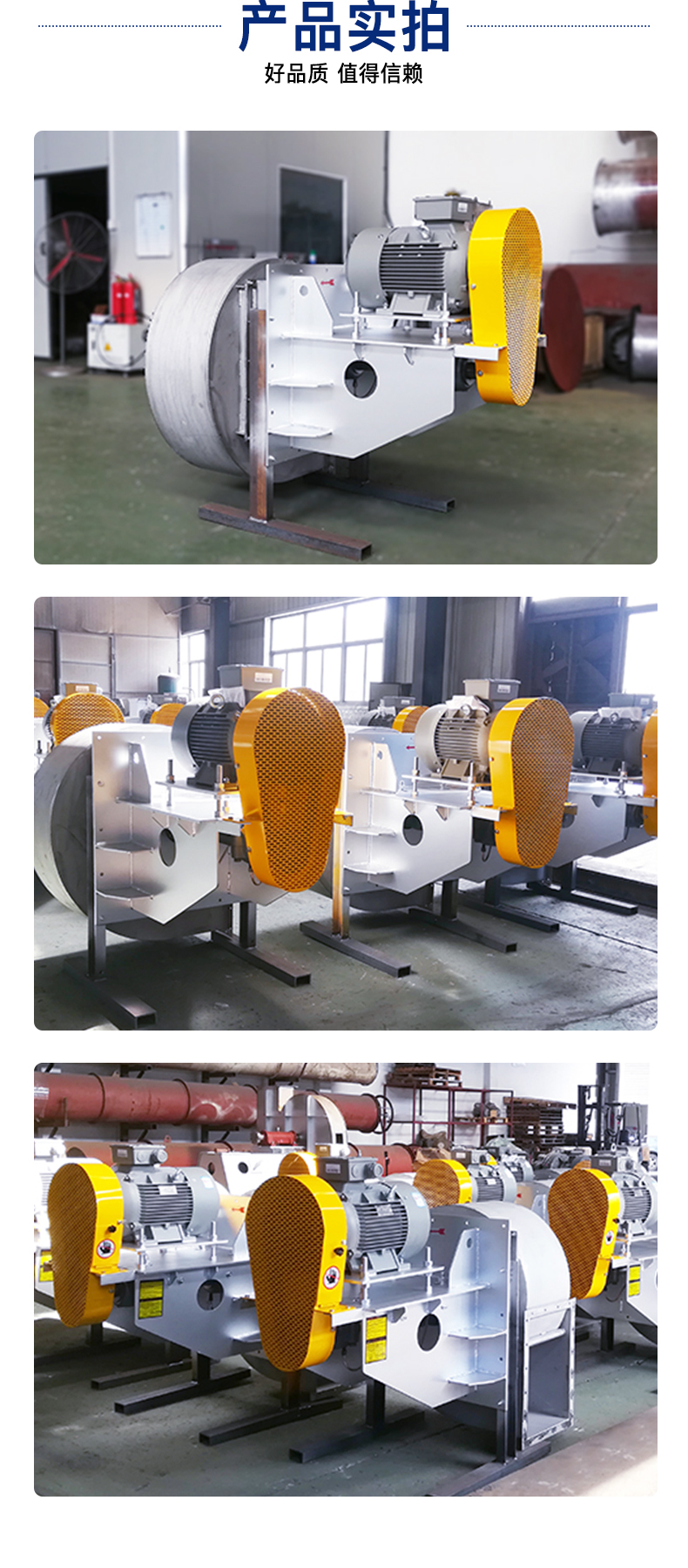 插入式高溫風(fēng)機(jī)_05 插入式高溫風(fēng)機(jī)_05