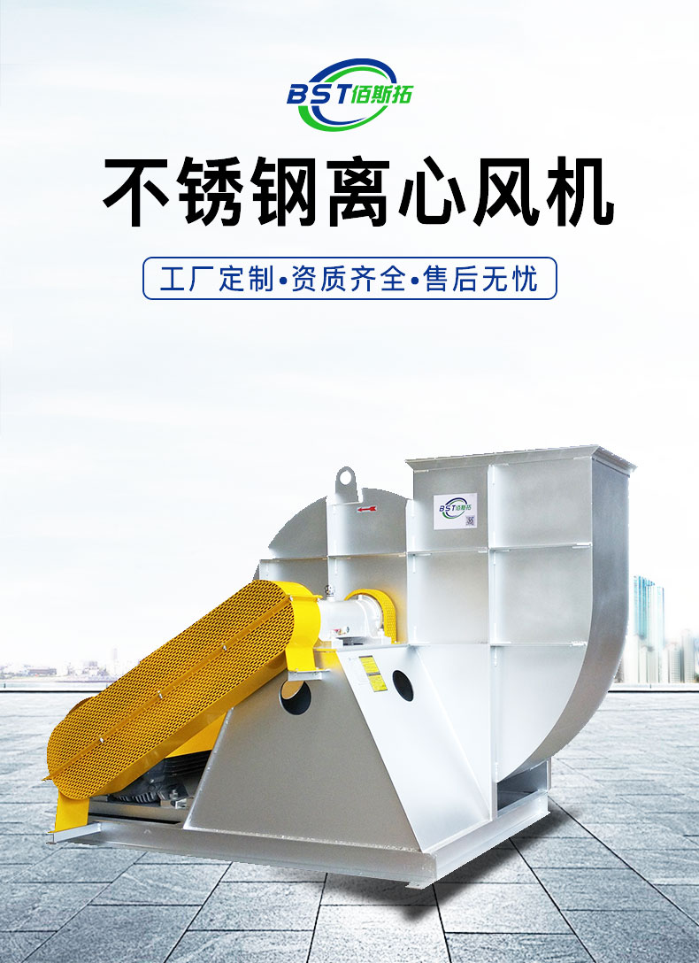 皮帶式離心風機_01 皮帶式離心風機_01