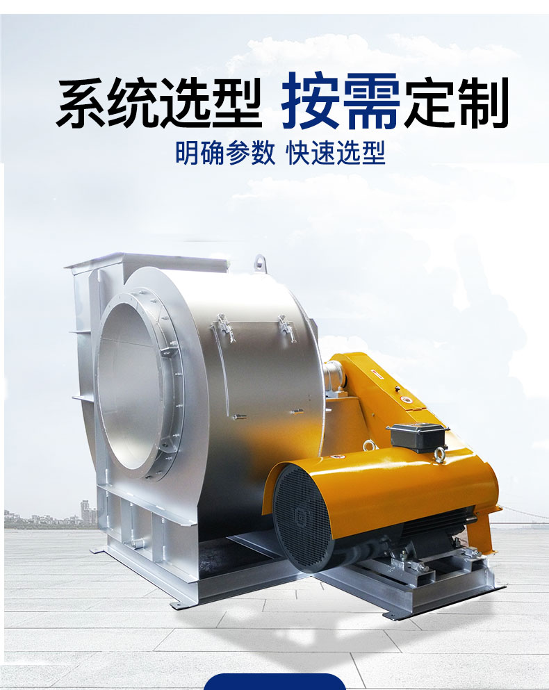 皮帶式離心風機_06 皮帶式離心風機_06