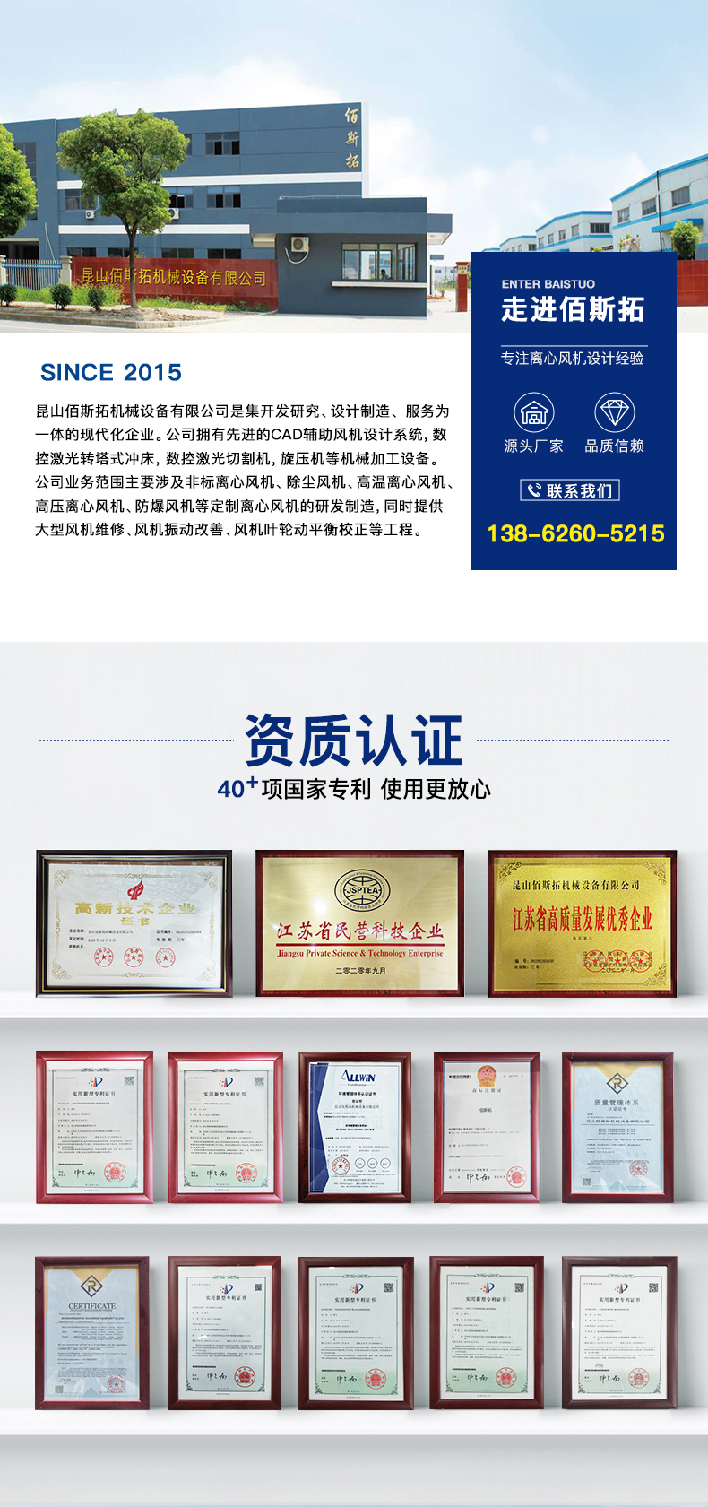 關(guān)于我們 關(guān)于我們