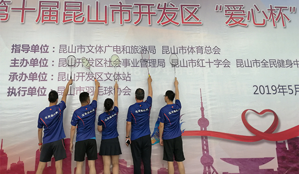 昆山佰斯拓機械設(shè)備有限公司