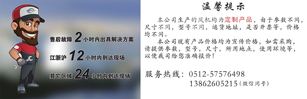 耐高溫氣體輸送風機價格是多少?_風機報價詳情咨詢客服 耐高溫氣體輸送風機價格是多少?_風機報價詳情咨詢客服