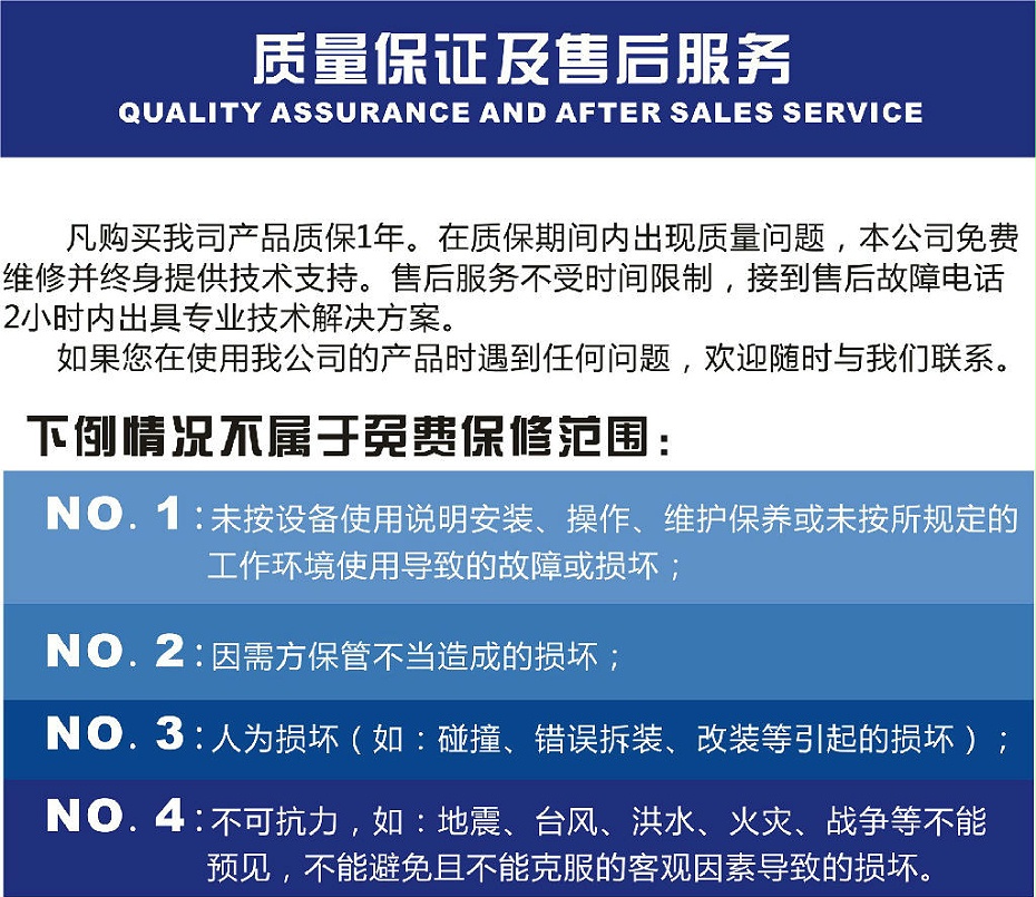 雙吸入式離心排引風機售后保障 雙吸入式離心排引風機售后保障